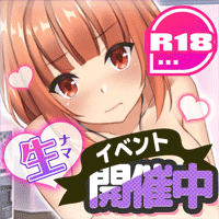 ビーナスライブ R18